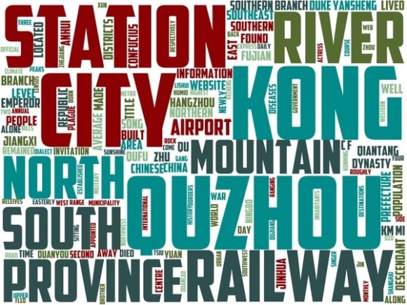 Quzhou Wordart Book Cover: Hand-Drawn Word Clouds for Real Creativity